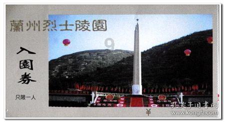 逃出机关房