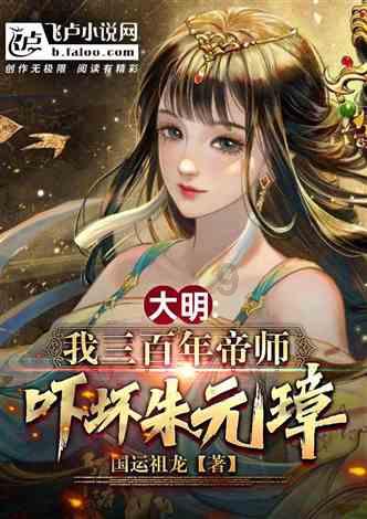 人工饲养繁殖东北虎，逐步实现“放虎归山”